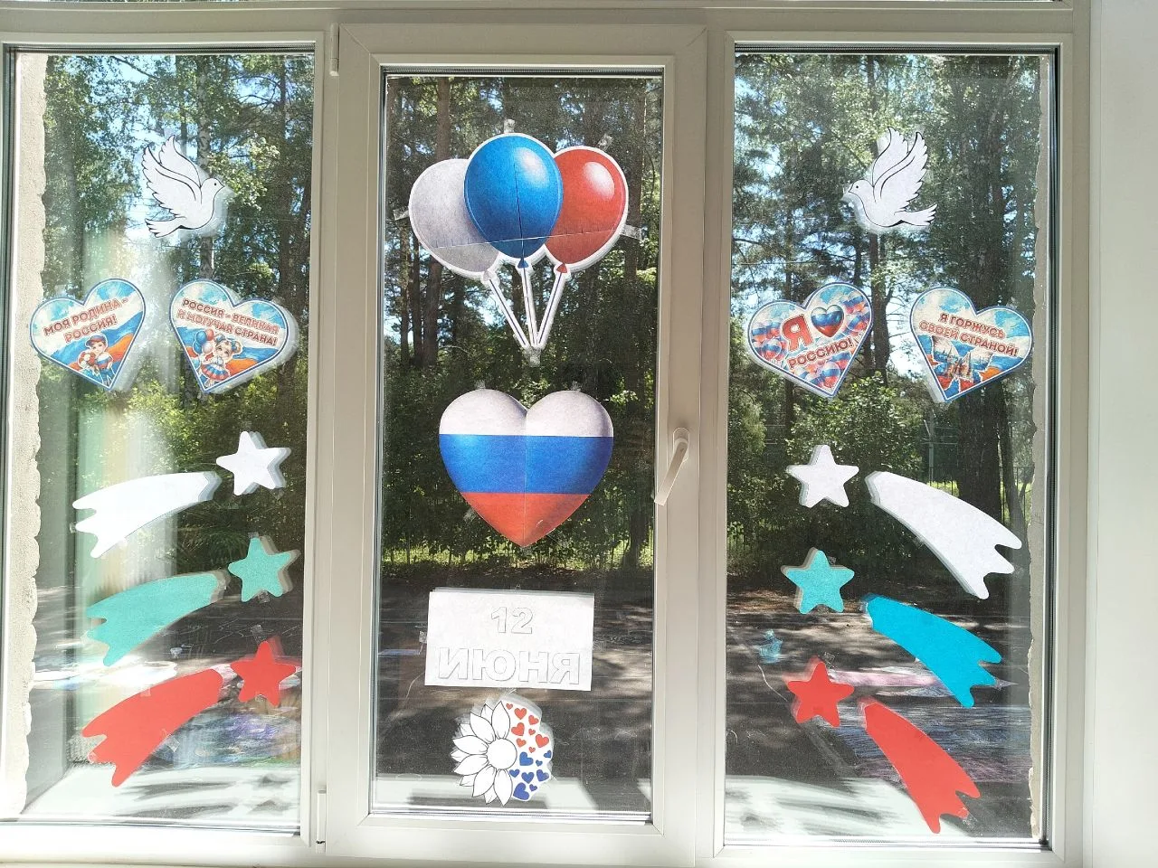 Всероссийская акция "Родиной горжусь!" 🇷🇺🪆

Сегодня самые активные девчонки пришкольного лагеря п