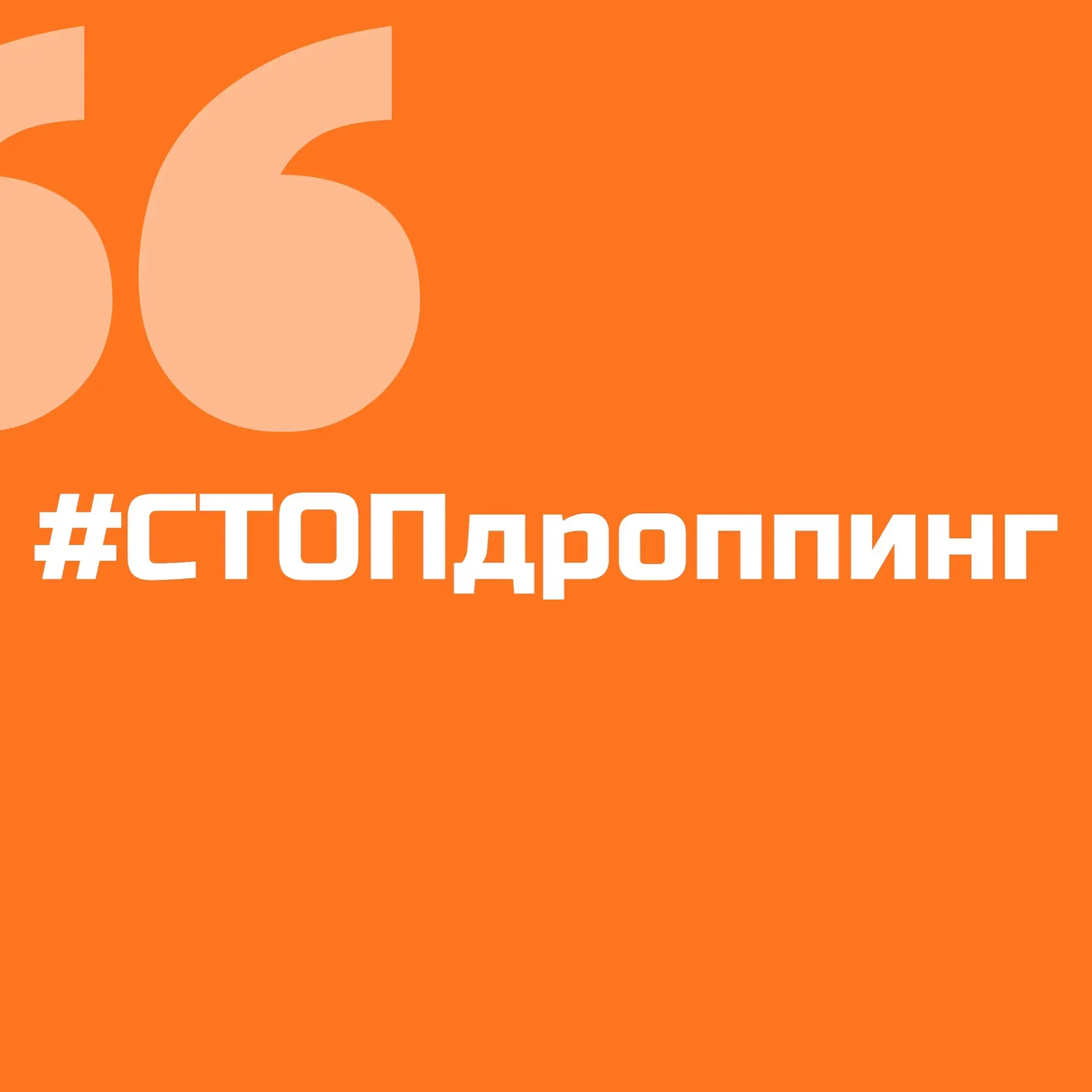 Не дай себя использовать: урок для 21-й