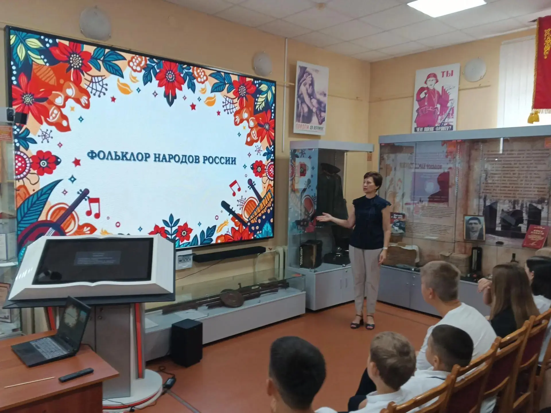 🏛️ В преддверии Дня языков народов России в историко-краеведческом музее состоялась те...