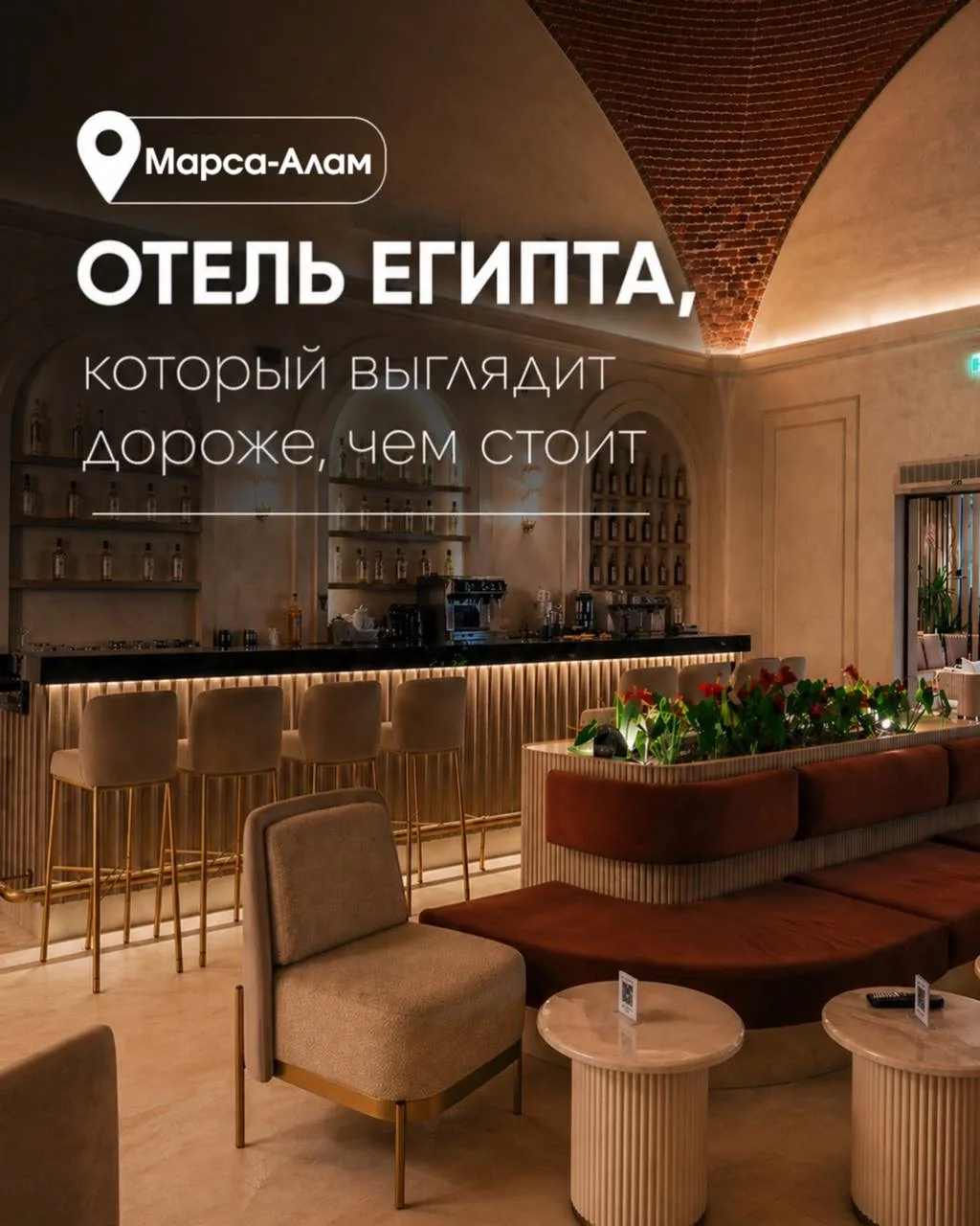 Если вы цените эстетичные отели и для вас важен богатый подводный мир  — эта находка то...