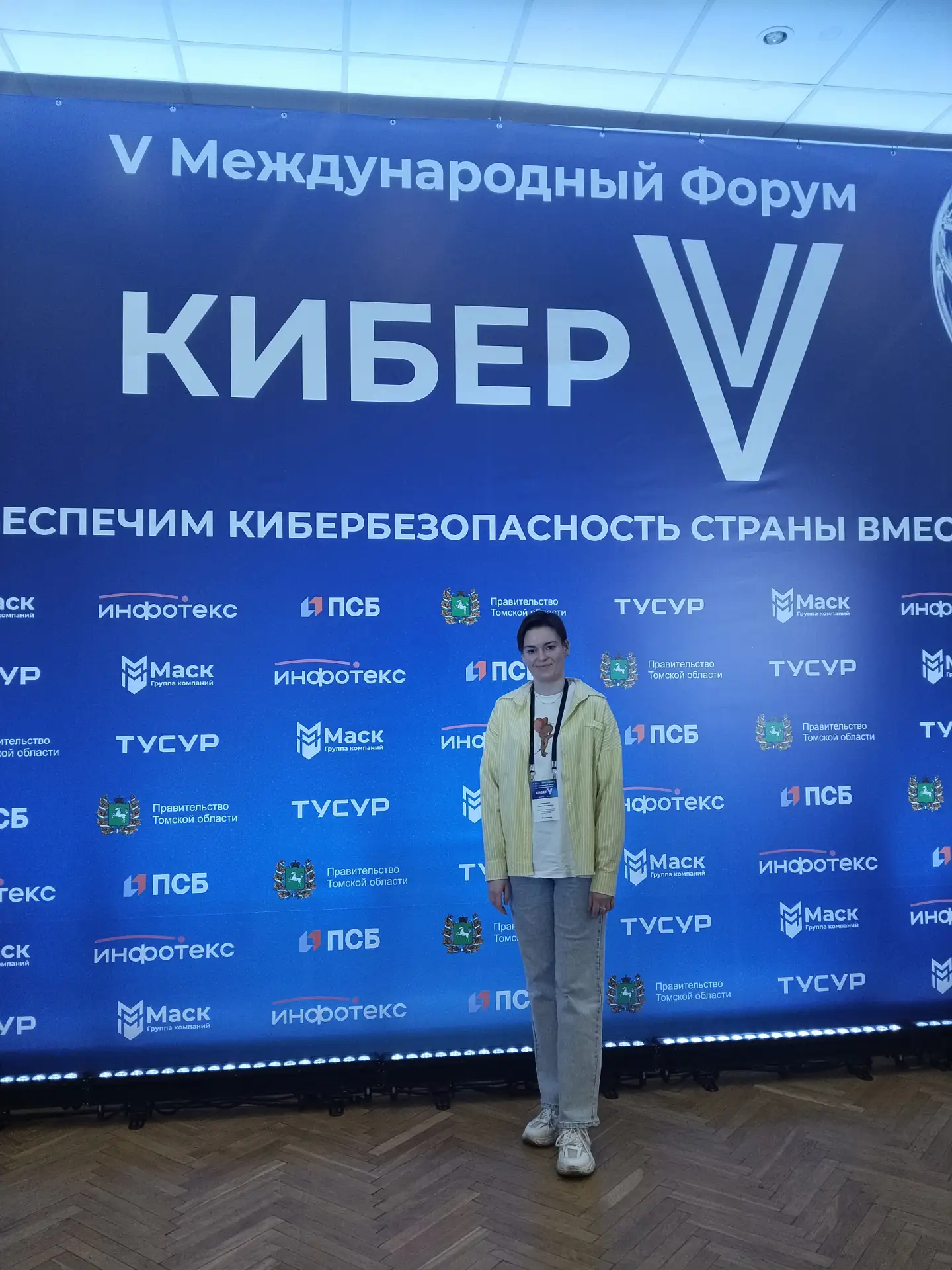 📢 Наши педагоги – в авангарде кибербезопасности!

10 июня 2026 года педагоги нашей школы приняли уч