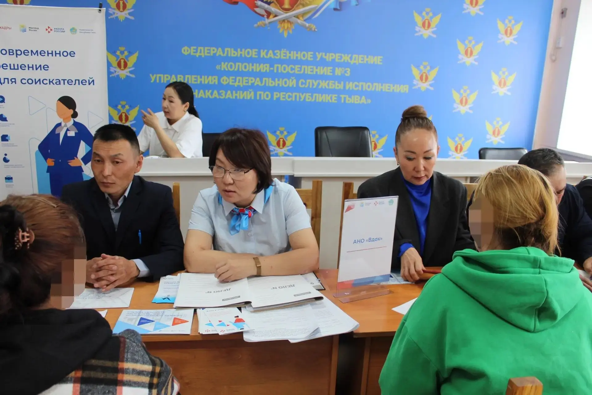 В Туве 22 осужденных получили предложения о трудоустройстве на специальной ярмарке вакансий   В рамк