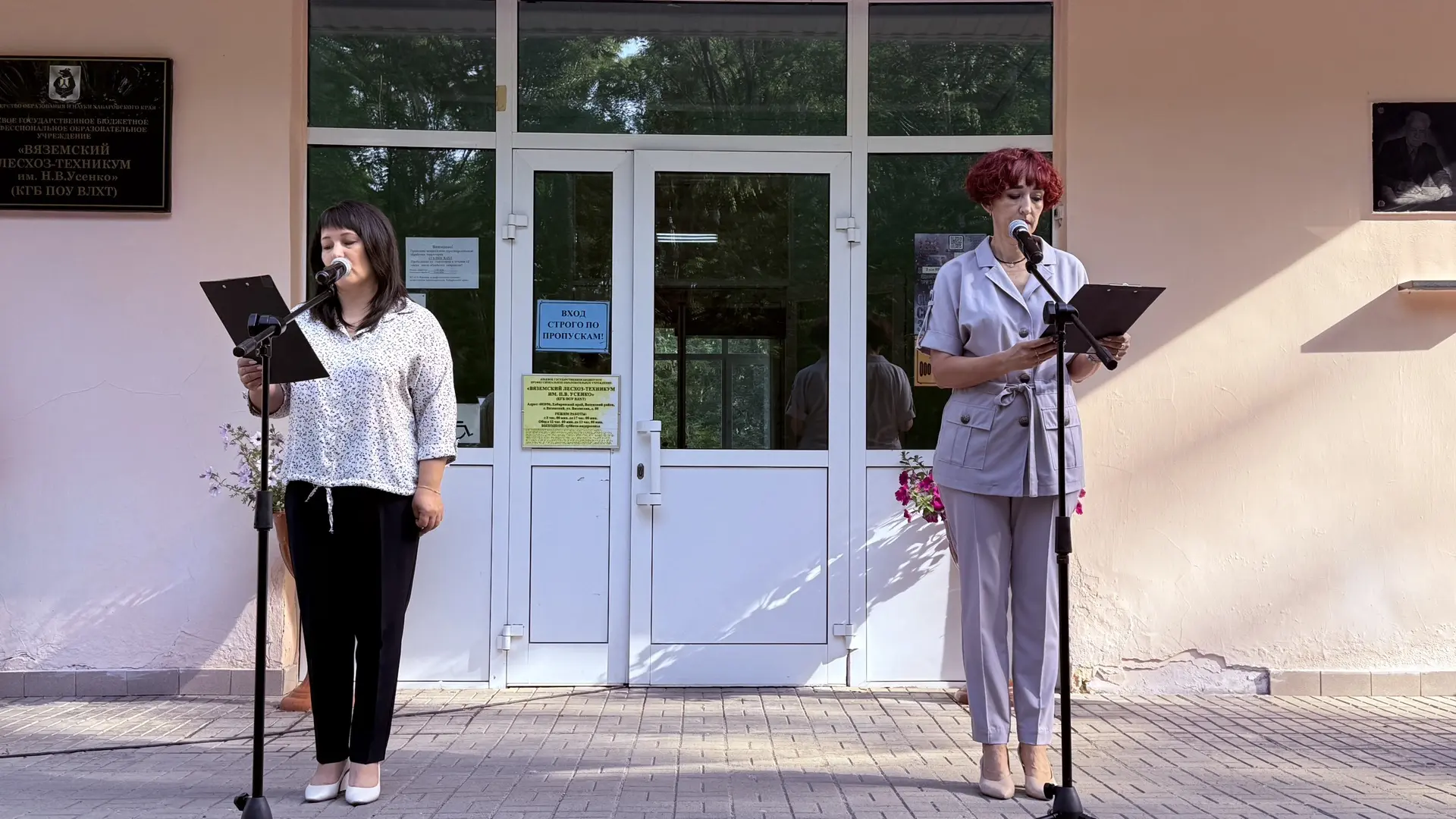 22 июня в Вяземском лесхоз-техникуме состоялся митинг, посвящённый Дню памяти и скорби – дню начала 