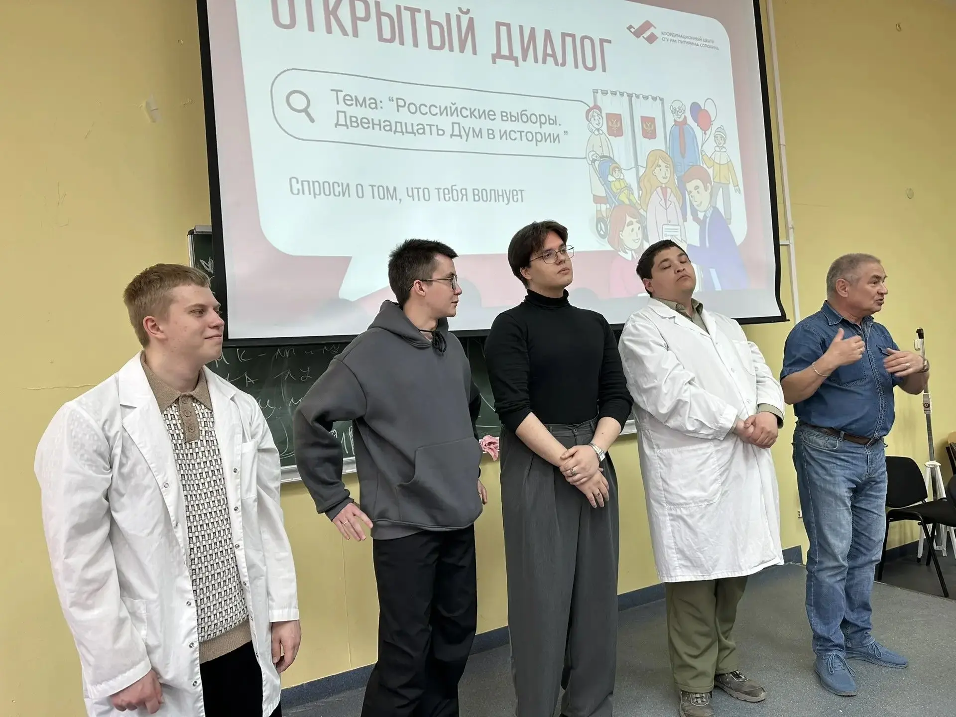 ✅ Руководитель аппарата Избиркома Коми Наталия Макарова выступила лектором площадки «Открытый диалог