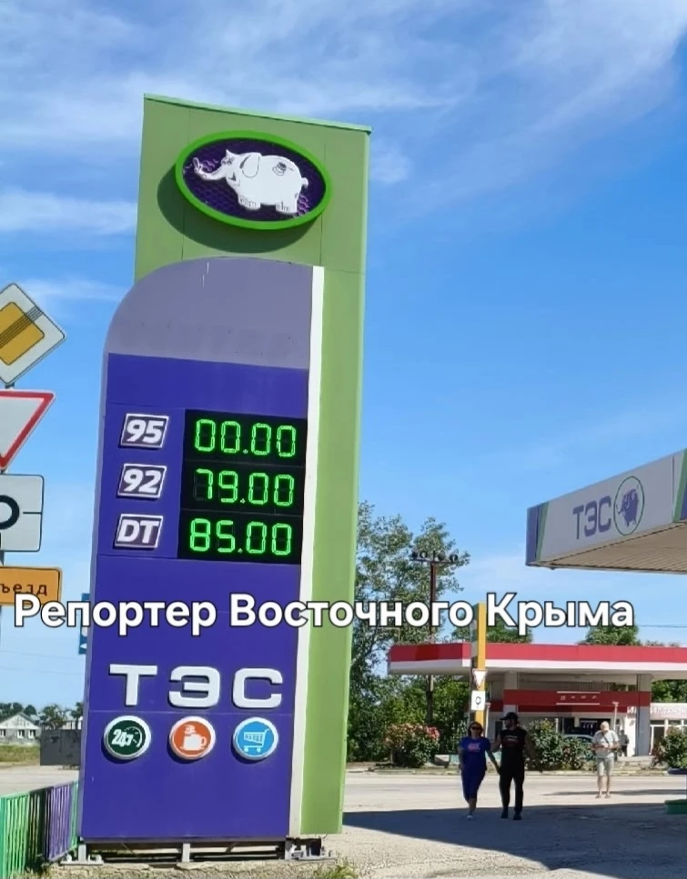 В Ленинском районе на одной заправке еще подешевел бензин

Как сообщили газете #РепортерВосточногоКр