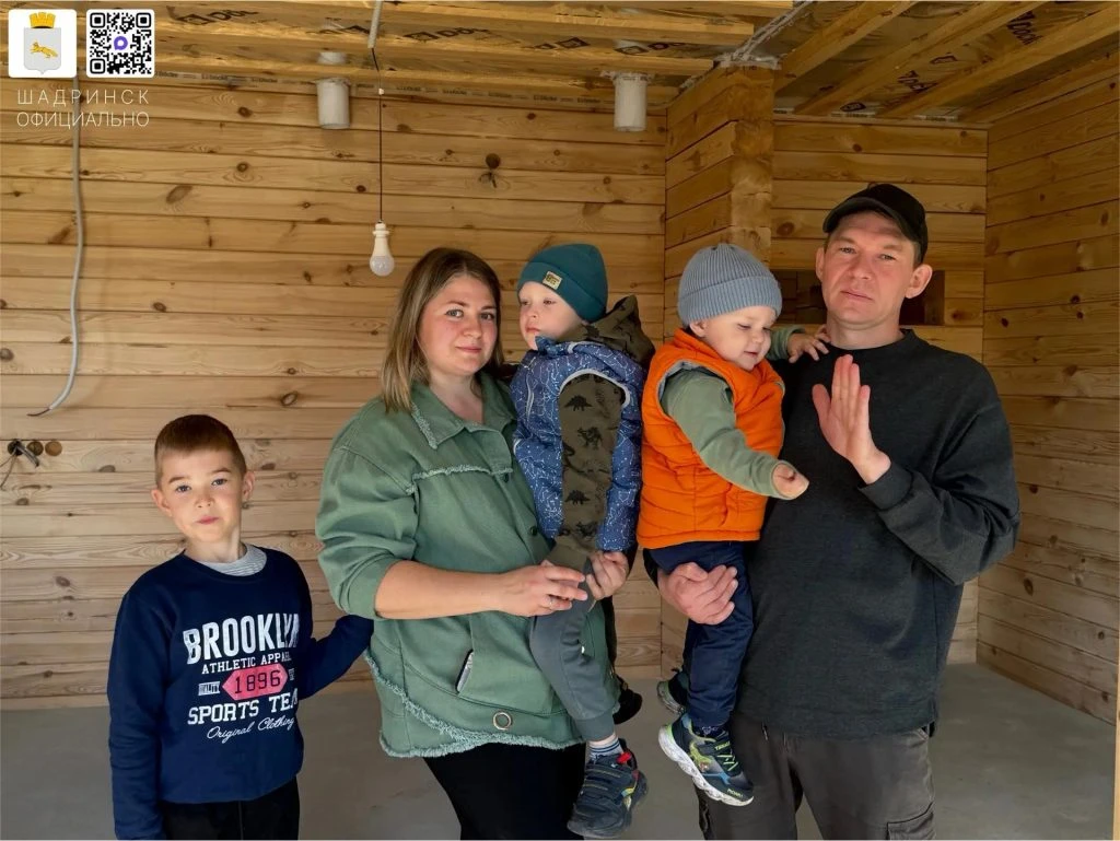 Семья из Шадринска построила дом благодаря проекту «Русская мечта»