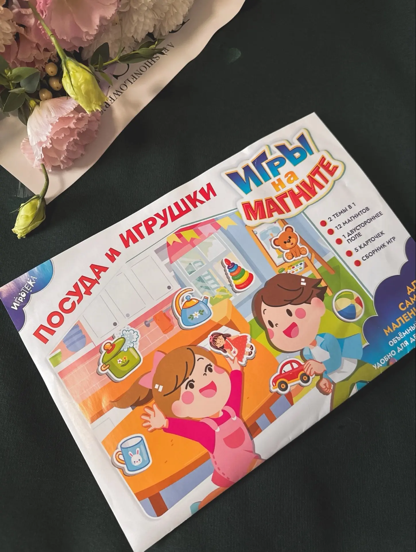 🧸 Агата подрастает, а я тем временем начинаю добавлять в ее повседневные игры немного ...