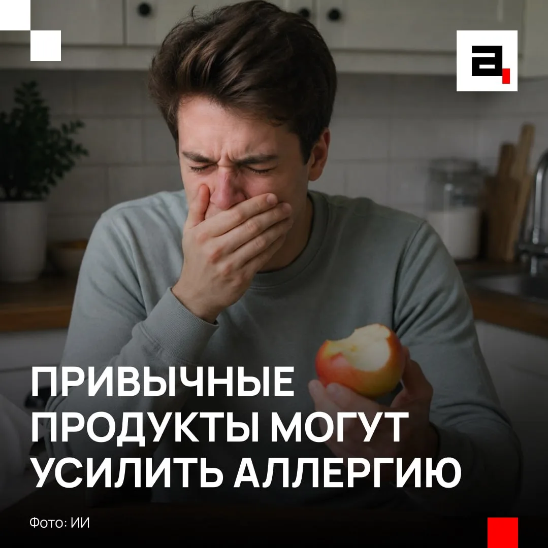 Пыльца – не единственная проблема аллергиков

Если вы считаете, что во всех летних мучениях виновато