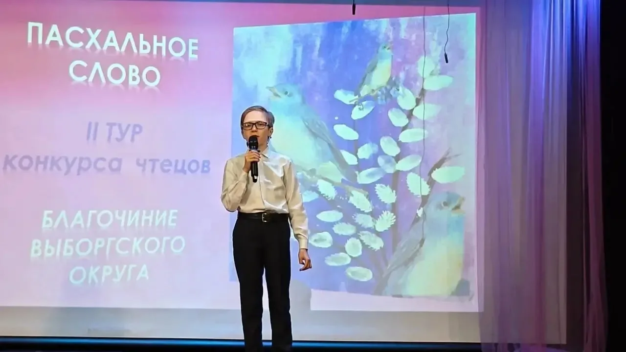 ✨ Братья Рудяевы — в числе лучших на «Пасхальном слове»!  В концертном зале Воскресной школы Спасо-П