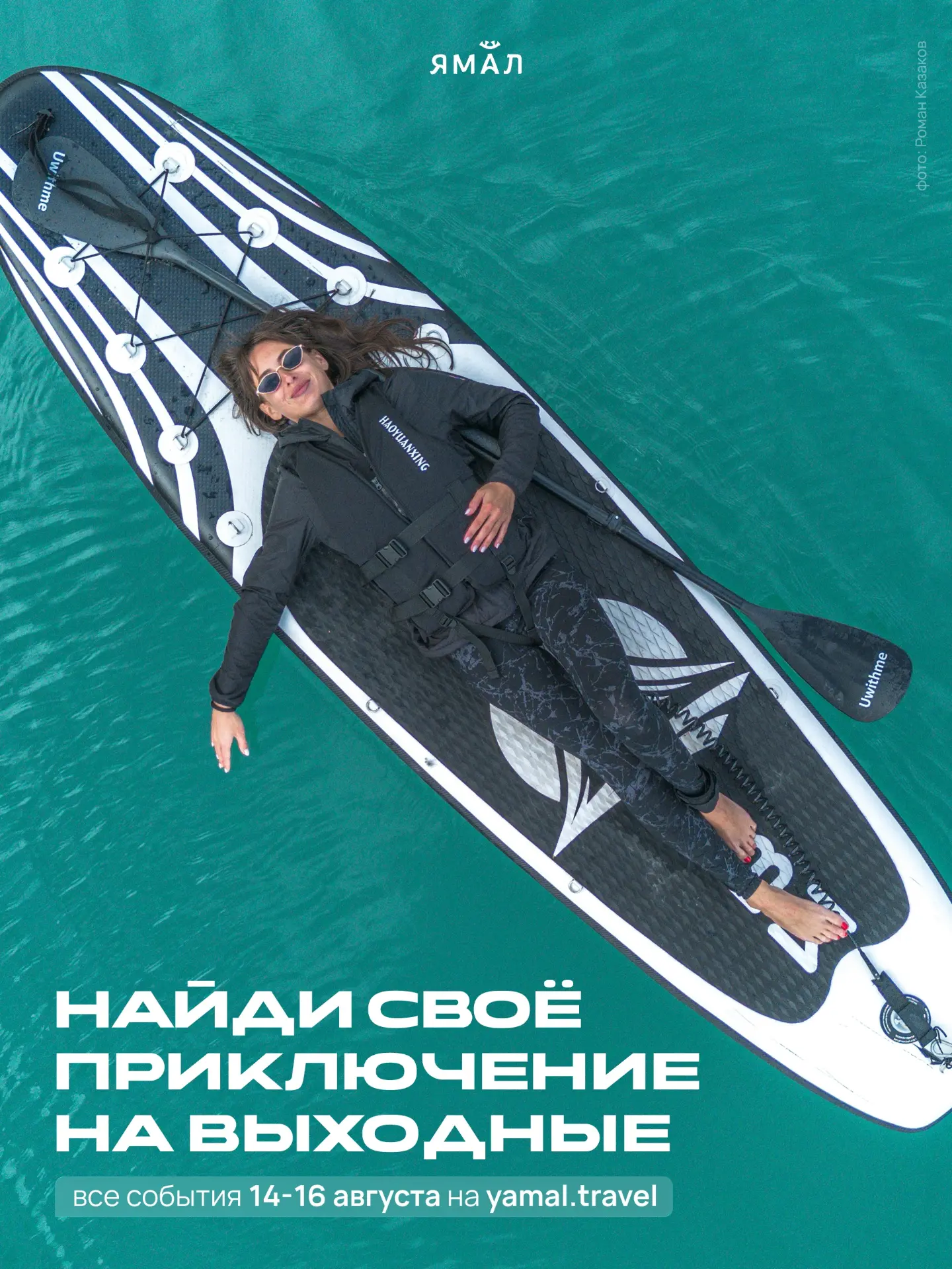 Не успеем глазом моргнуть, как за окном – минус и снег. Поэтому не ждем «подходящего мо...
