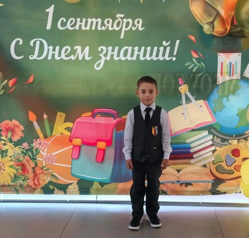 Теперь первоклашка!