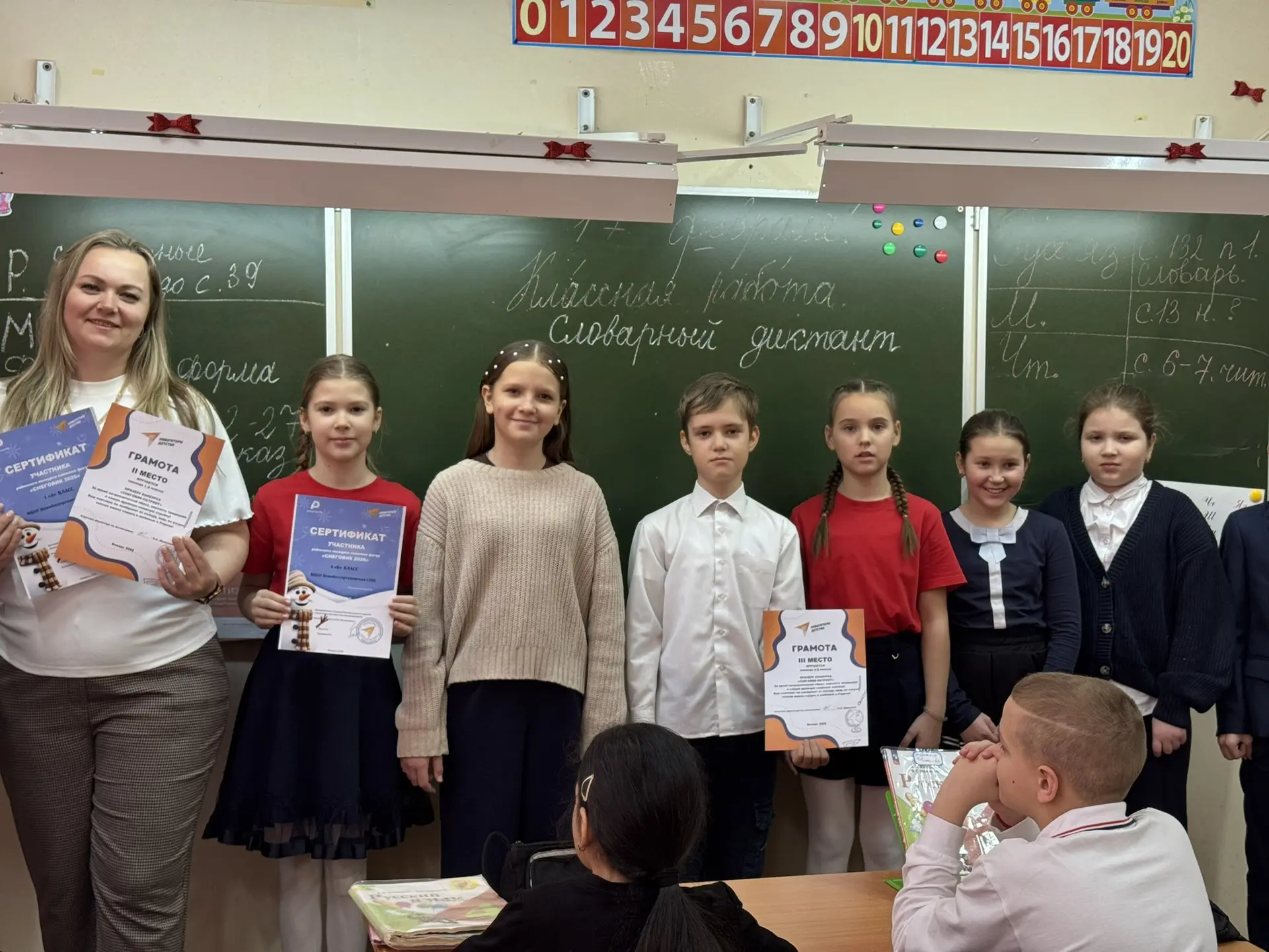Торжественное награждение победителей конкурса «Снеговик‑патриот»: итоги подведены!  Дорогие ребята,