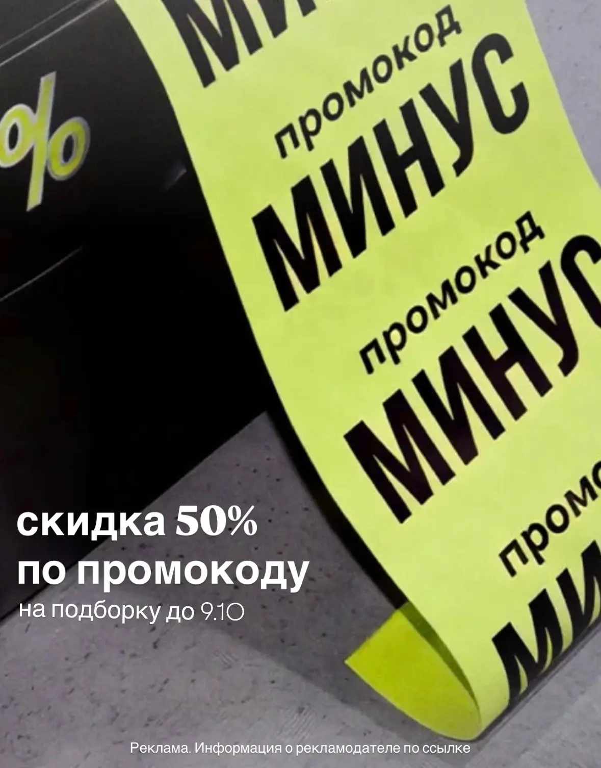 ➡️ Золотое Яблоко