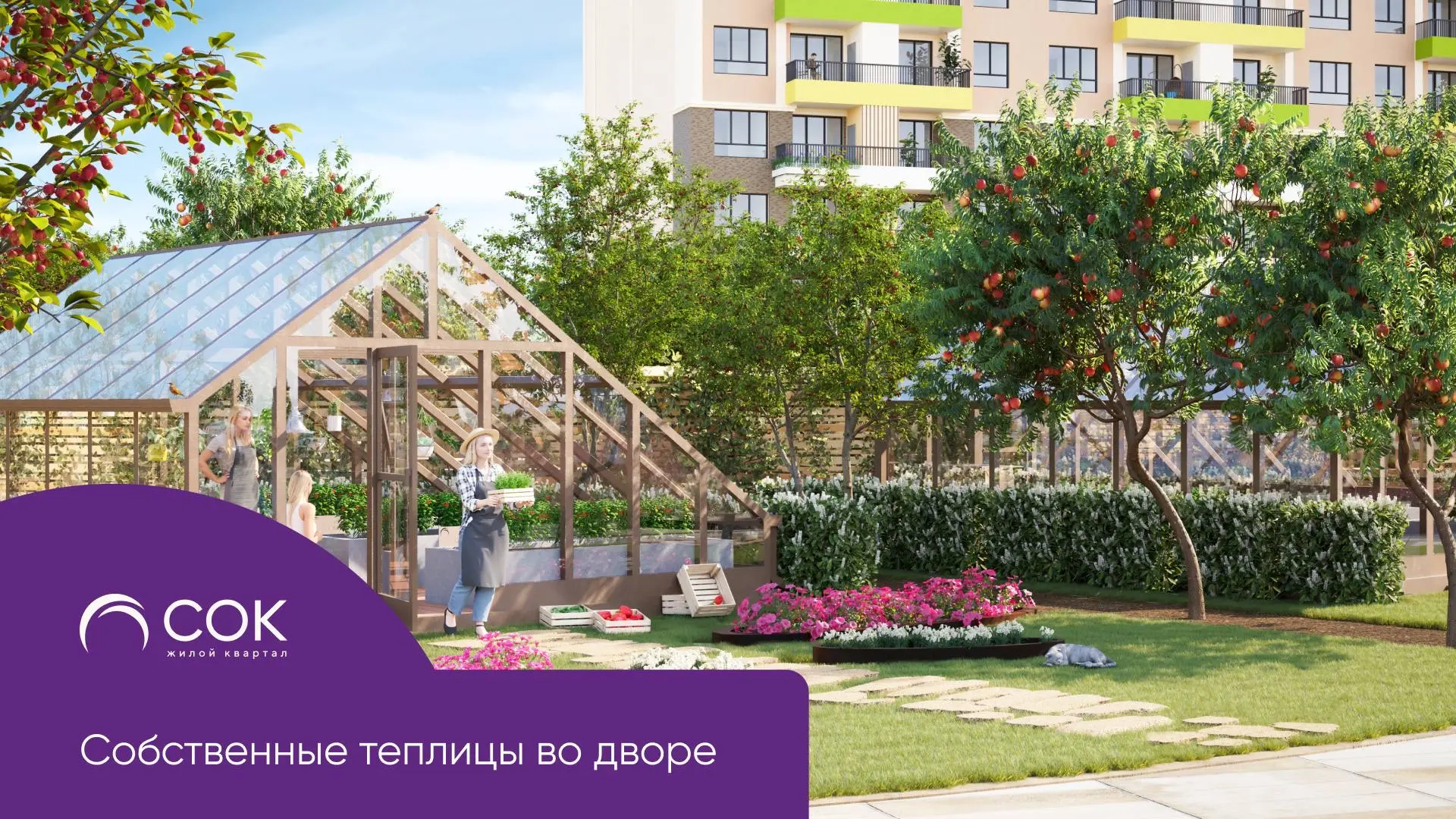 Как сделать жизнь у моря еще приятнее?