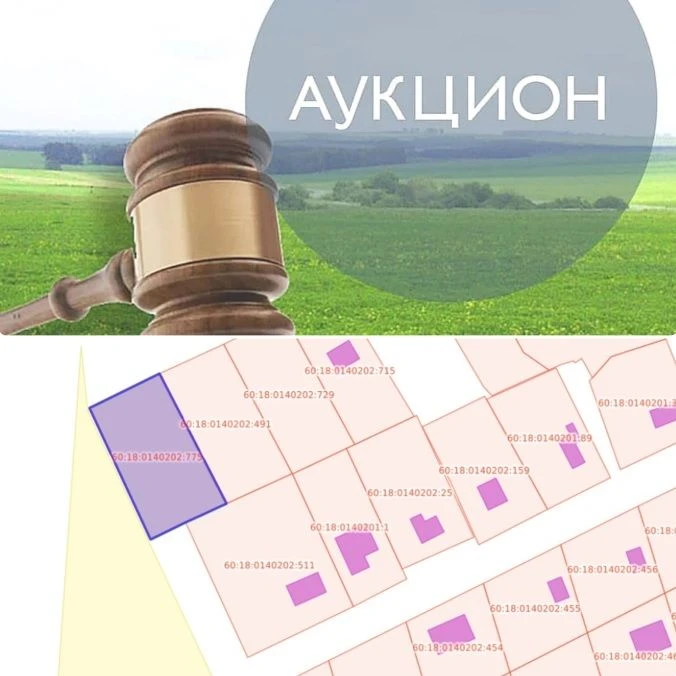 ✔️Аренда земельного участка