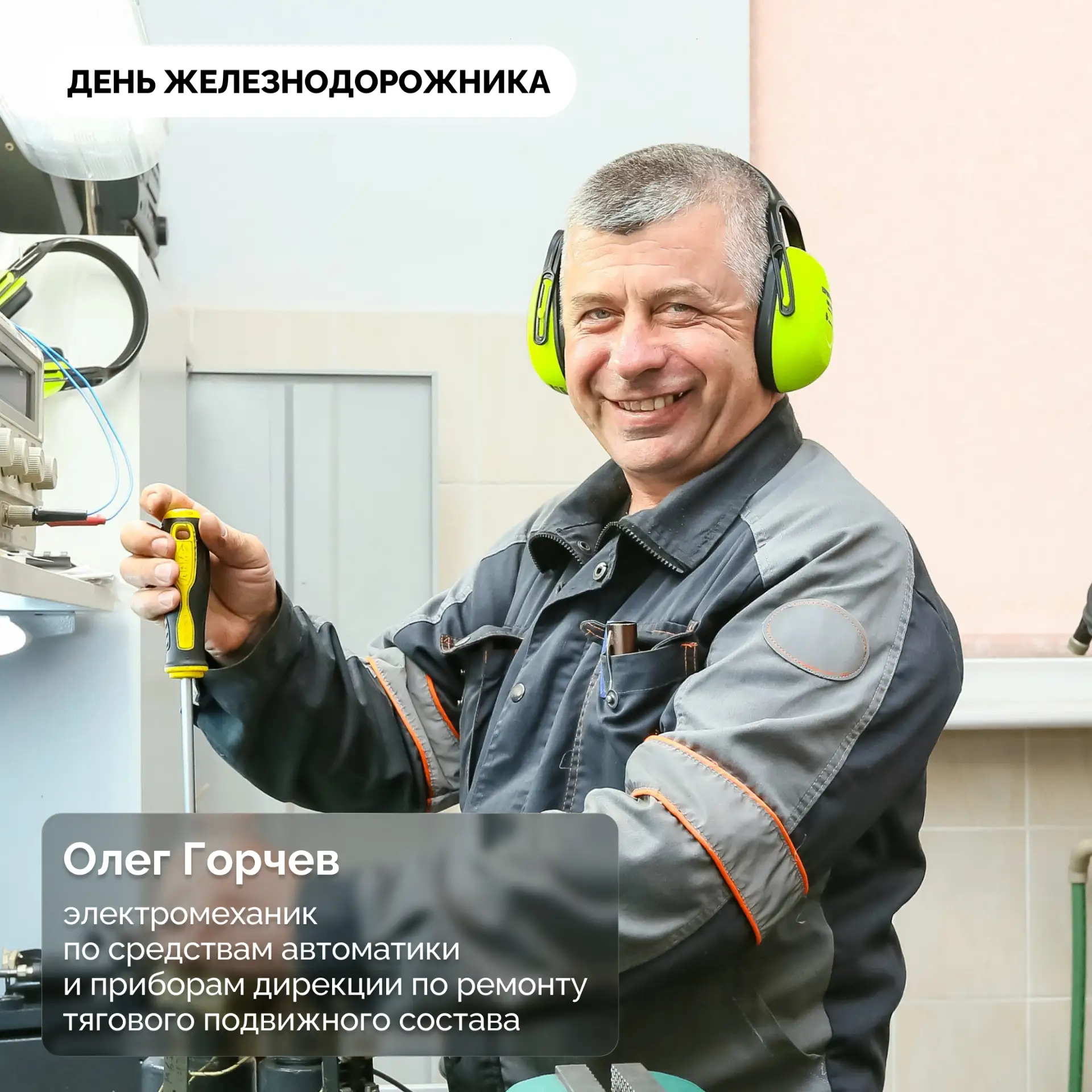 Сложно представить Калининградскую область без железной дороги. Она в буквальном смысле...