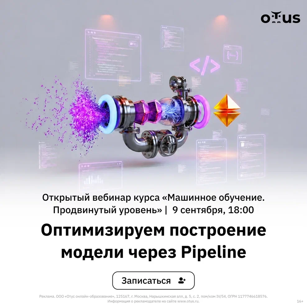 🤖Чем больше этапов в разработке решений машинного обучения (ML), тем выше риск запутат...
