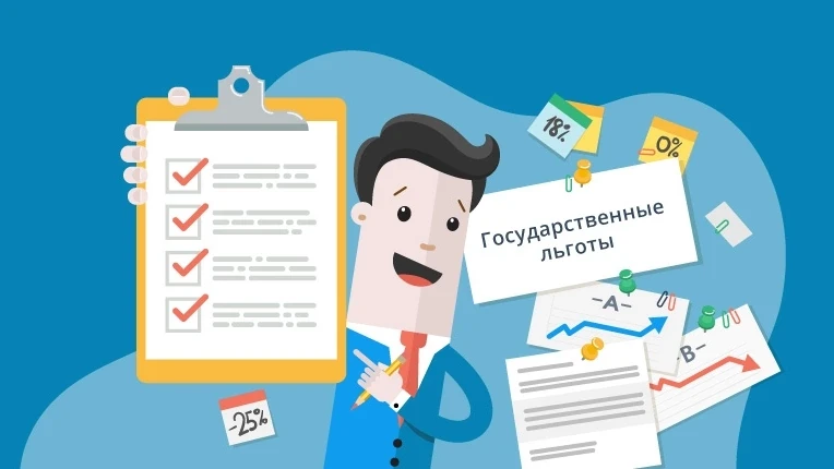 Вступил в законную силу Федеральный закон от 04.08.2026 № 187-ФЗ «О внесении изменений ...