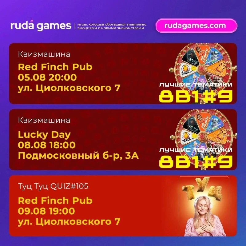 Всем привет на связи RudaGames