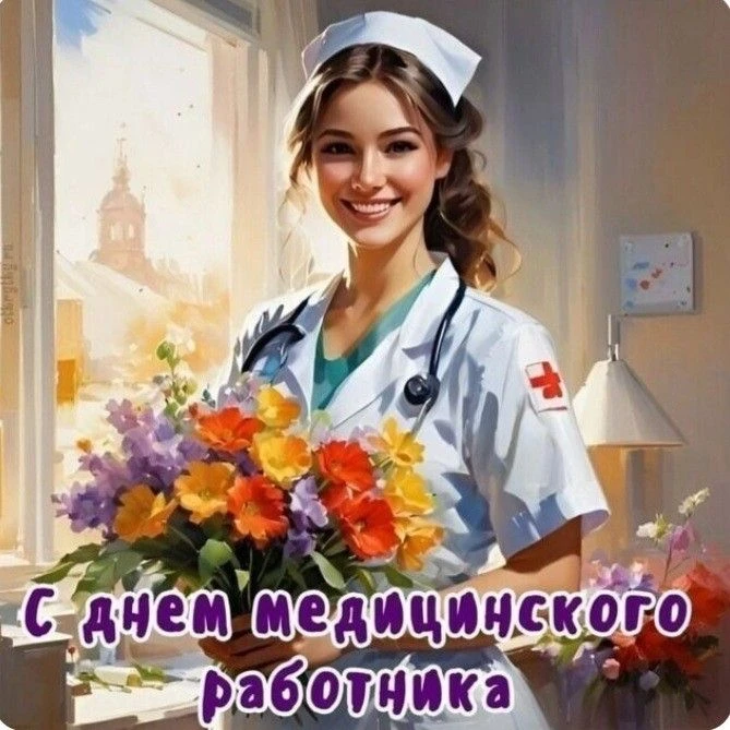 Любовь Владимировна! Поздравляем с профессиональным праздником! Пусть знания помогают п...