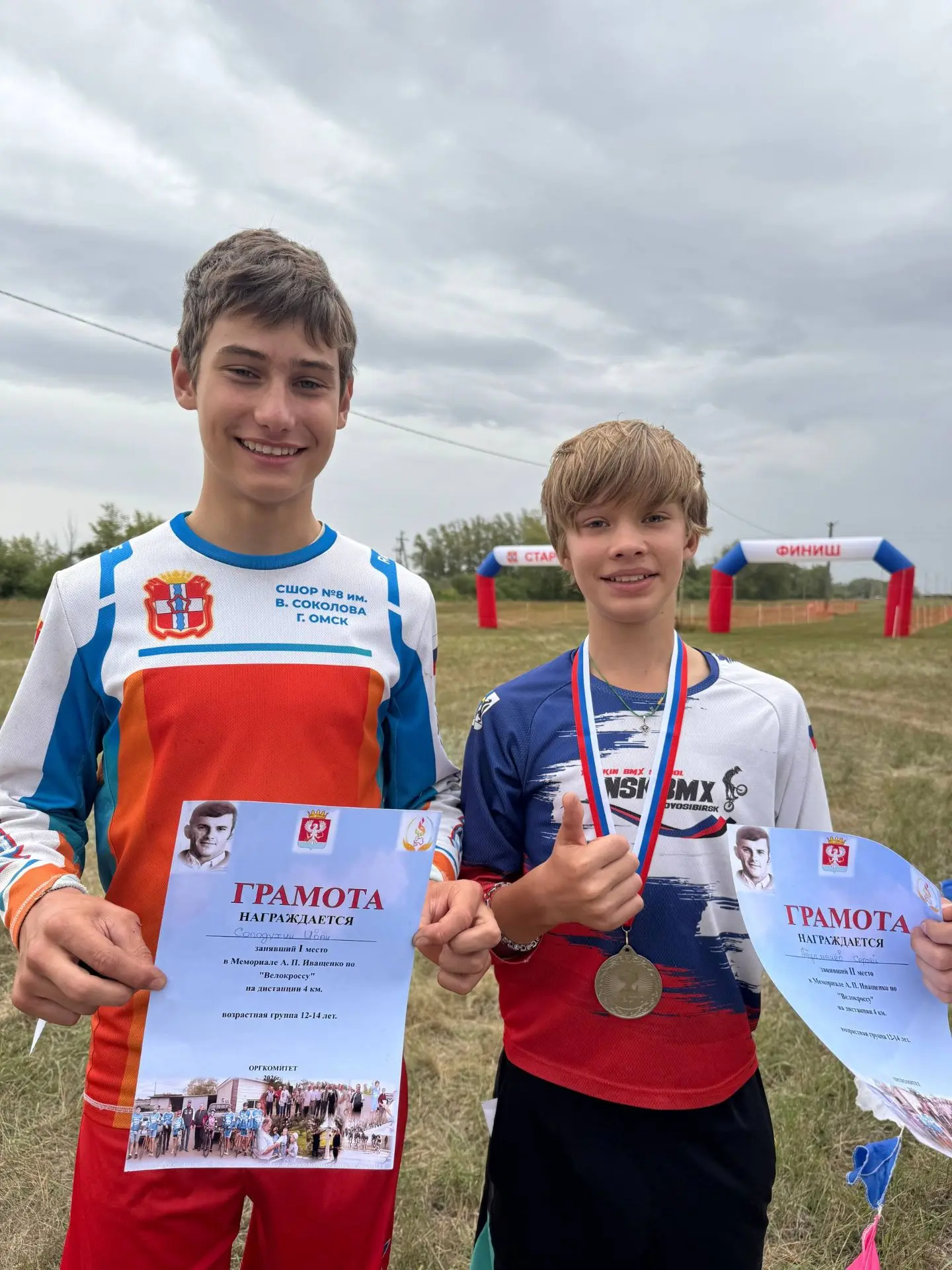 🚴‍♂️Сегодня в Одесском районе прошел мемориал А.П. Иващенко по велокроссу, на котором ...