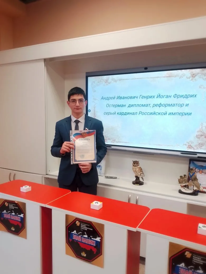 ⚡️Дипломатический клуб Правобережного района