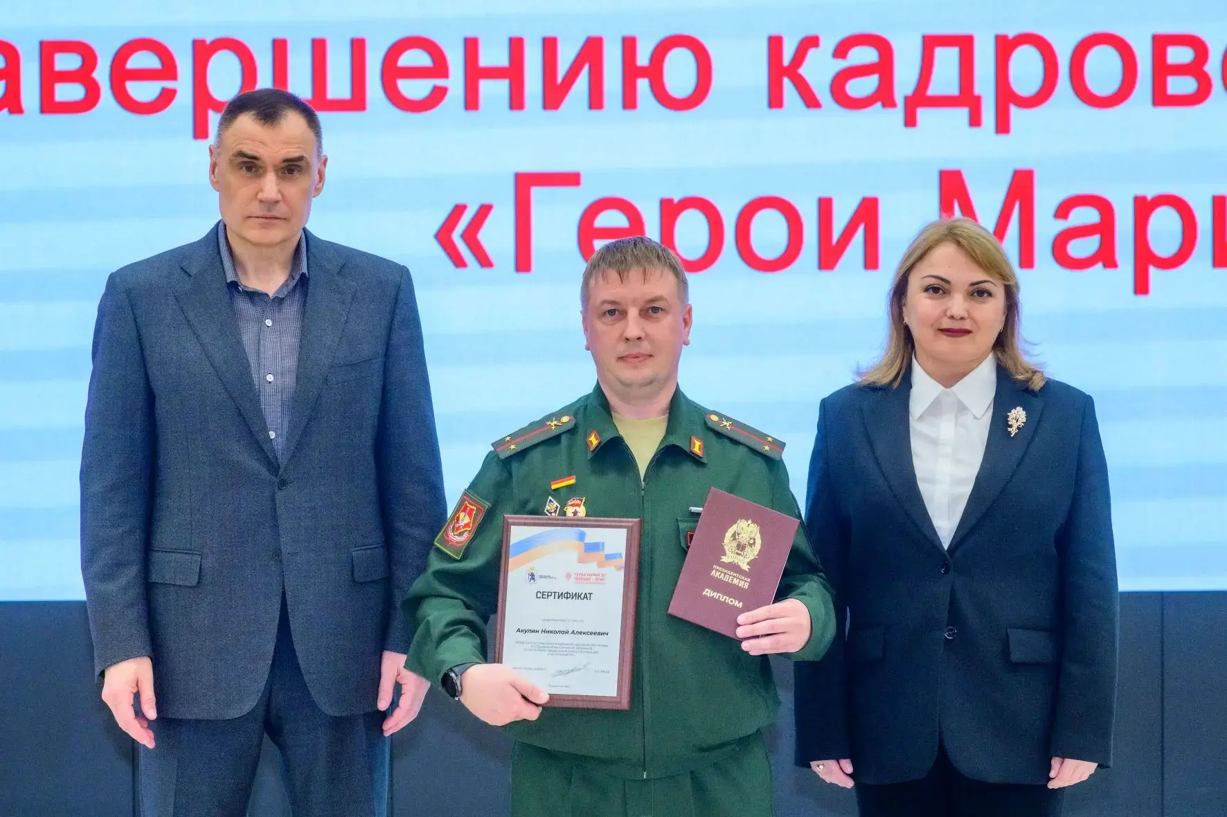 Изображение 2 к публикации «Министерство труда и социальной защиты Республики Марий Эл»