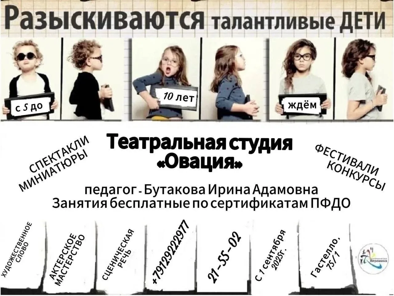 СРОЧНАЯ НОВОСТЬ!!