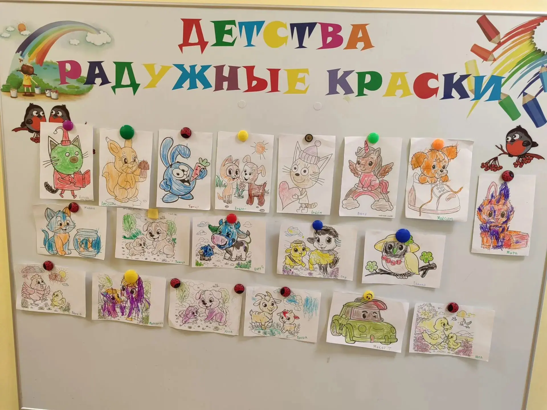 Ребята средней группы «Непоседы» очень любят раскрашивать. Благодаря раскраскам дети во...