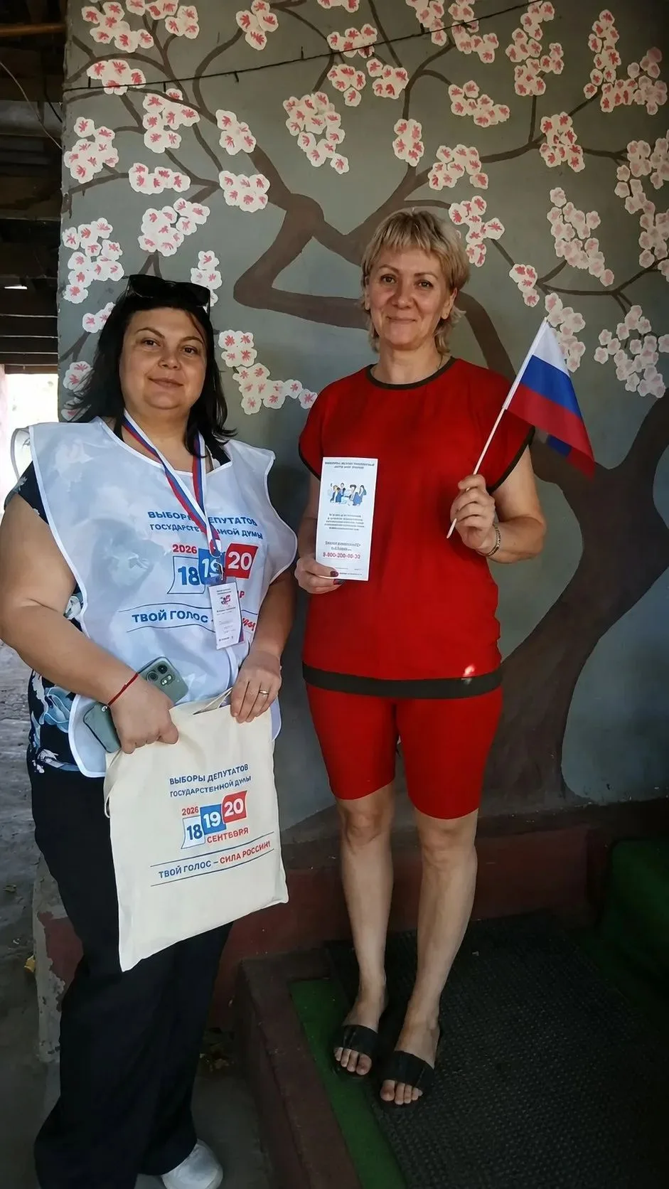 🇷🇺✨ Сегодня, в День Российского флага, наши обходчики - члены участковой избирательно...