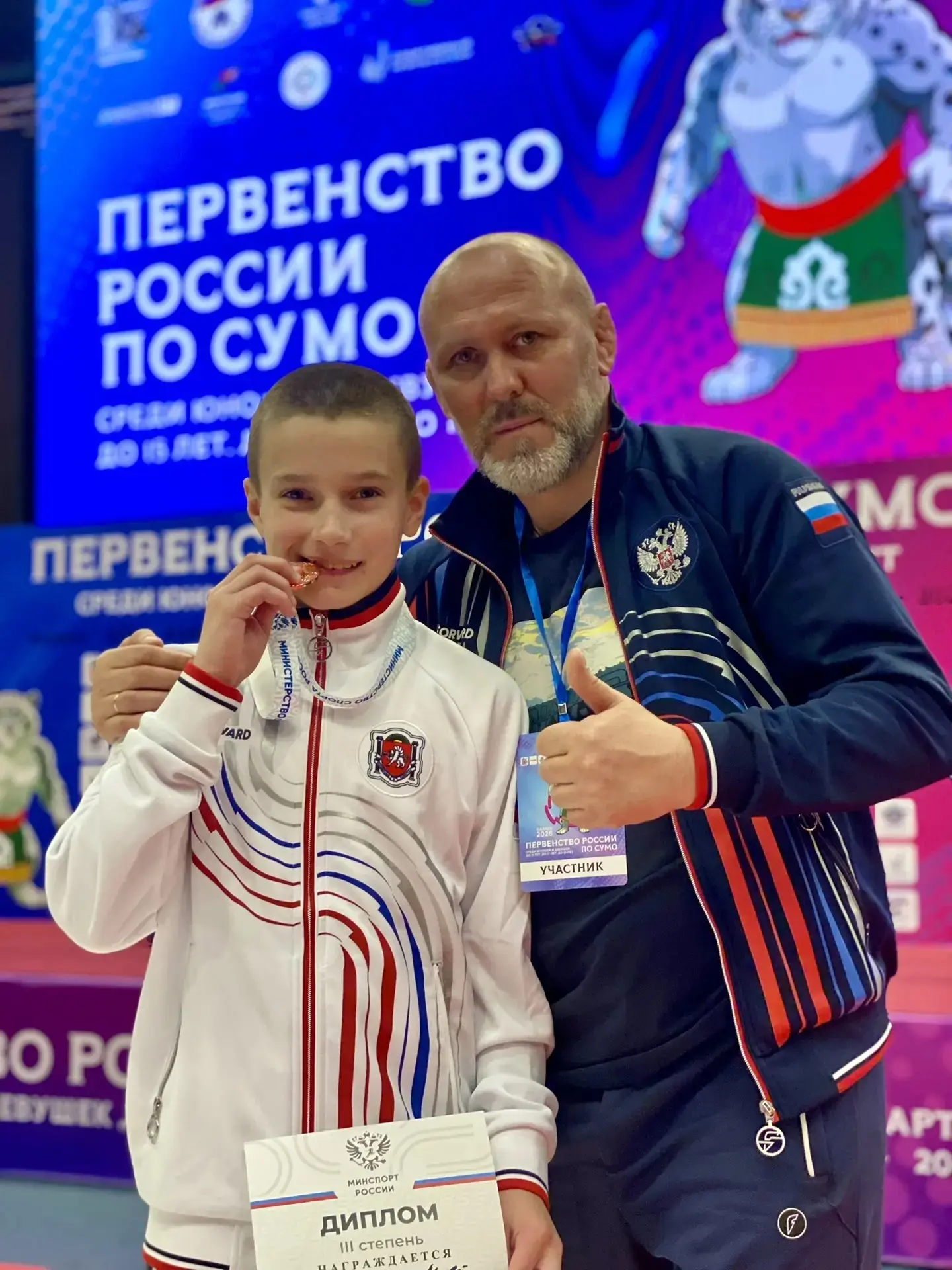 27 марта 2026 года в Дворце единоборств «Ак Барс» (г. Казань, Республика Татарстан) стартовало Перве