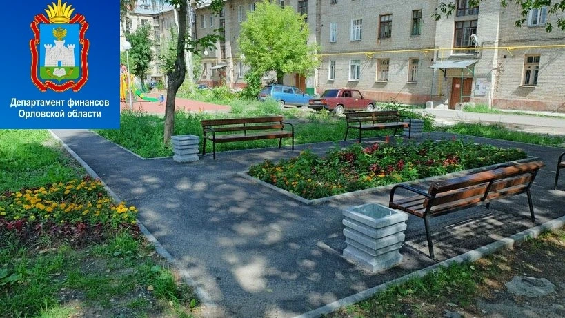 ❗ 7 июля 2026 года в рамках реализации регионального проекта «Формирование комфортной г...