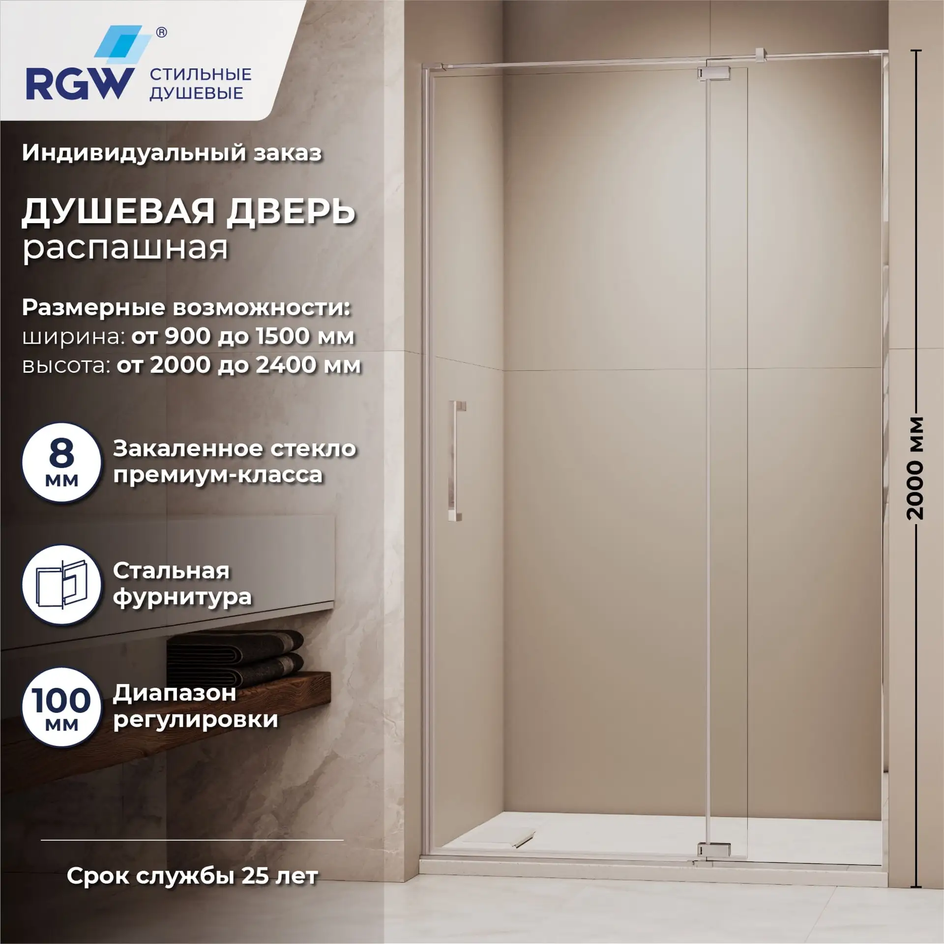 📣 Лимитированная серия под индивидуальные проекты!