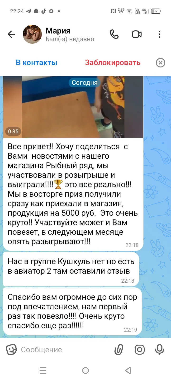 Мария мать Артëма 🏆 посетили сегодня всей своей большой семьëй Рыбный Рядъ и набрали вкусняшек на с