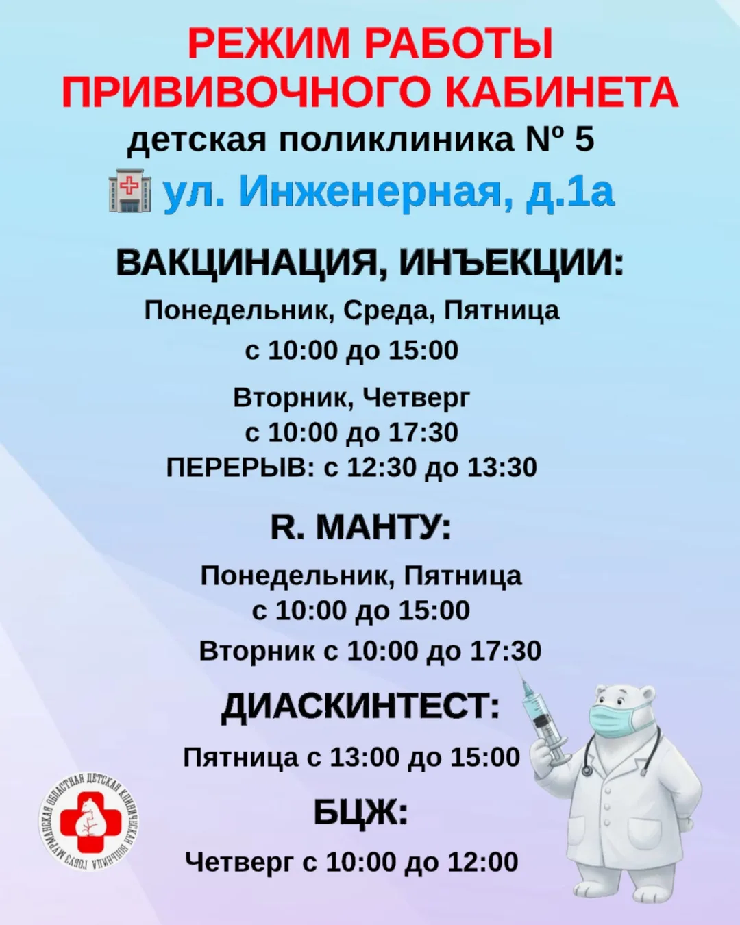 ‼️ОБРАТИТЕ ВНИМАНИЕ‼️