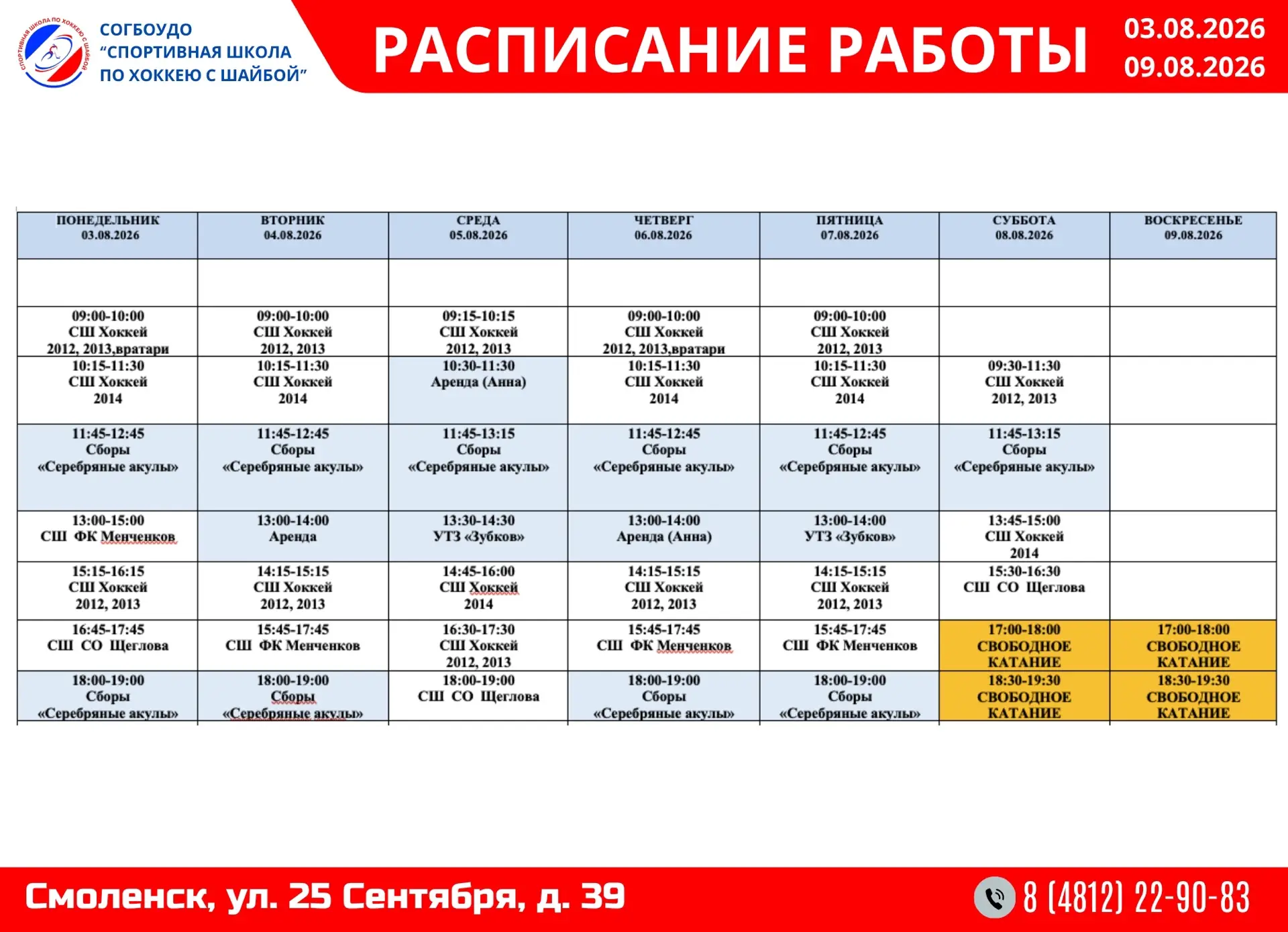 Медиа публикации