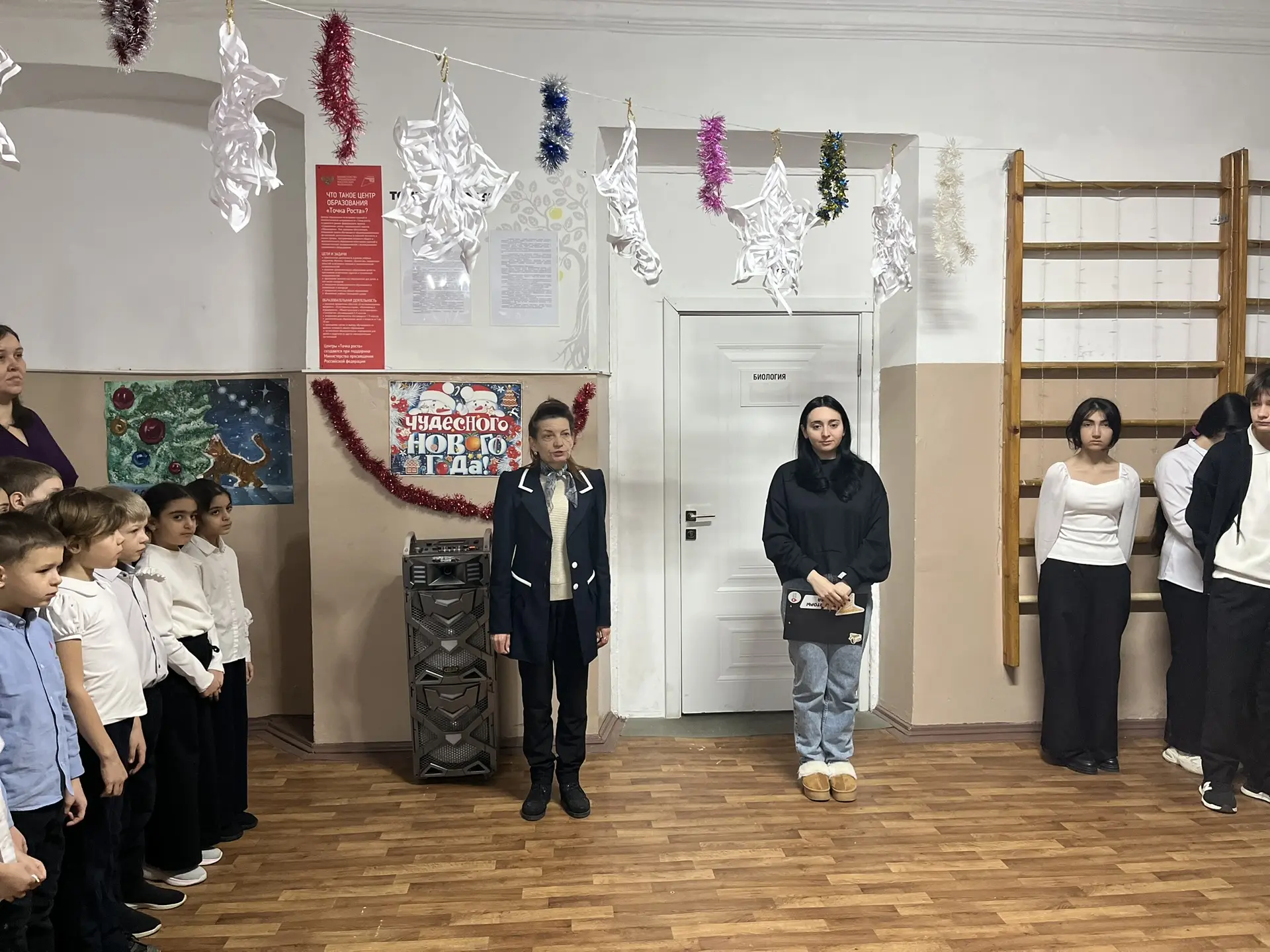 ✅Понедельник