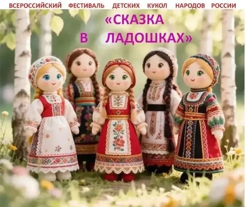 🌟🌟🌟Лучшие из лучших🌟🌟🌟
Наши юные дошколята вновь на высоте! 

Епишева Алиса и Шакирова Виталин