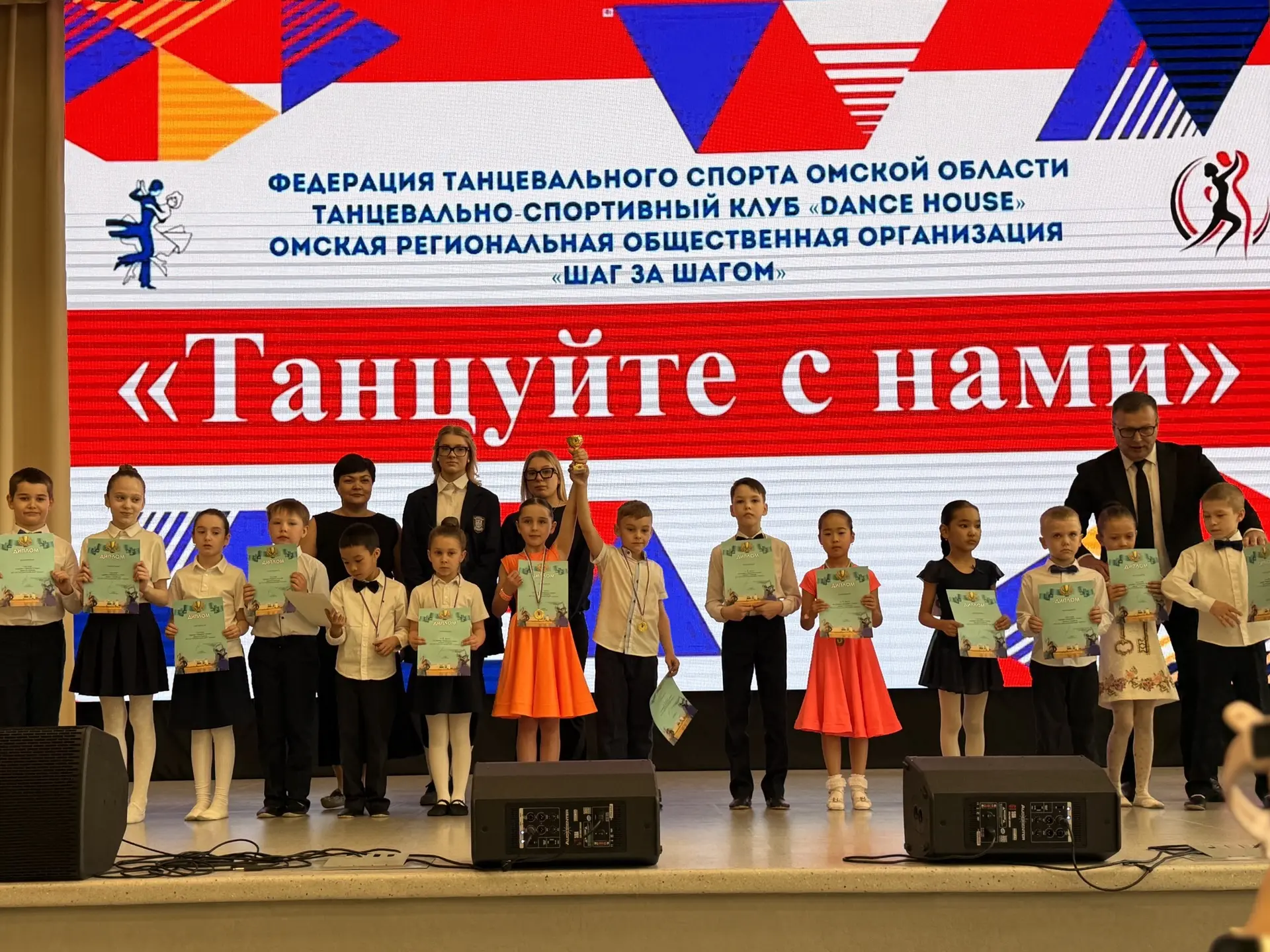 🪩В лицее прошло первенство по спортивным бальным танцам среди 1-х классов, которое собрало множество