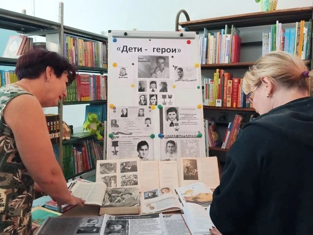 🔴"Дети-герои"

В Новогоровской  сельской библиотеке-филиале открылась книжная выставка, посвящённая