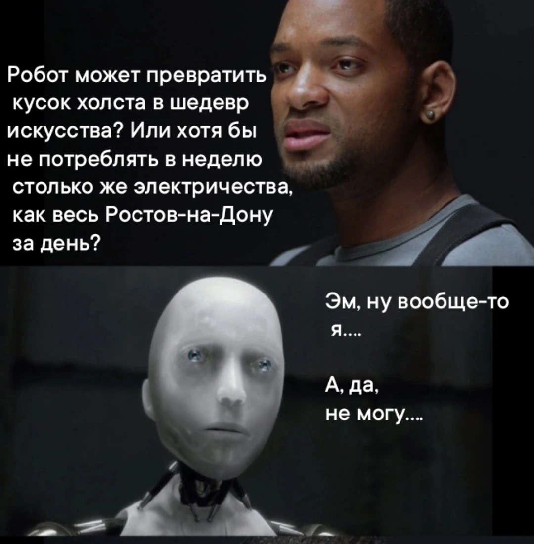 Хуже мощность - больше требования.