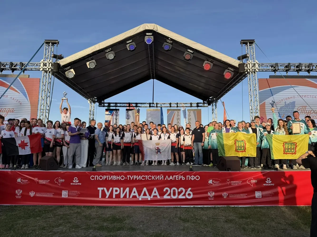 Подвели итоги масштабной «Туриады-2026»! 🏔🏕