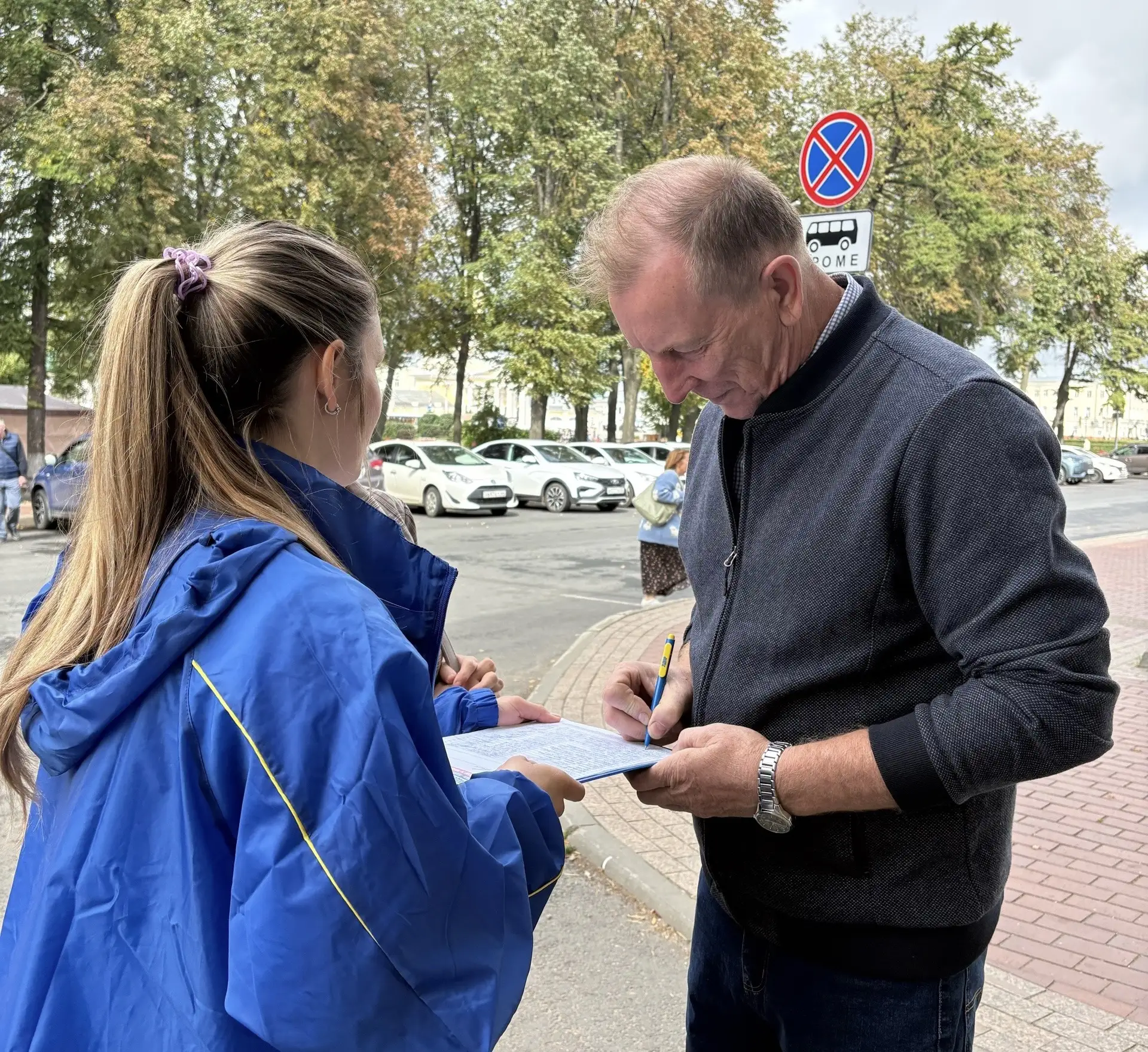 В Костромской области ЛДПР продолжает сбор подписей за реальную поддержку семей❗️