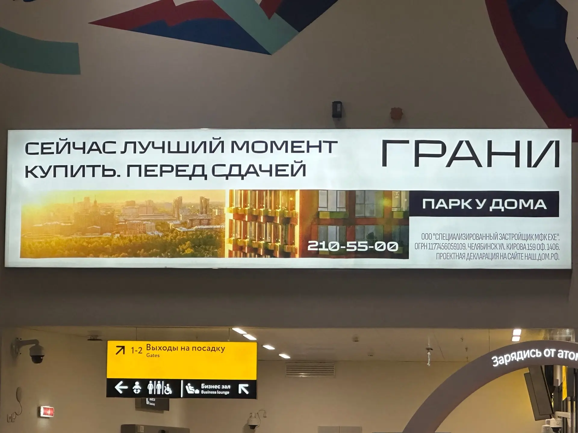 Вот сейчас будет пост , который не все поймут, но те, кто будет читать журнал «Нева» в июле , август