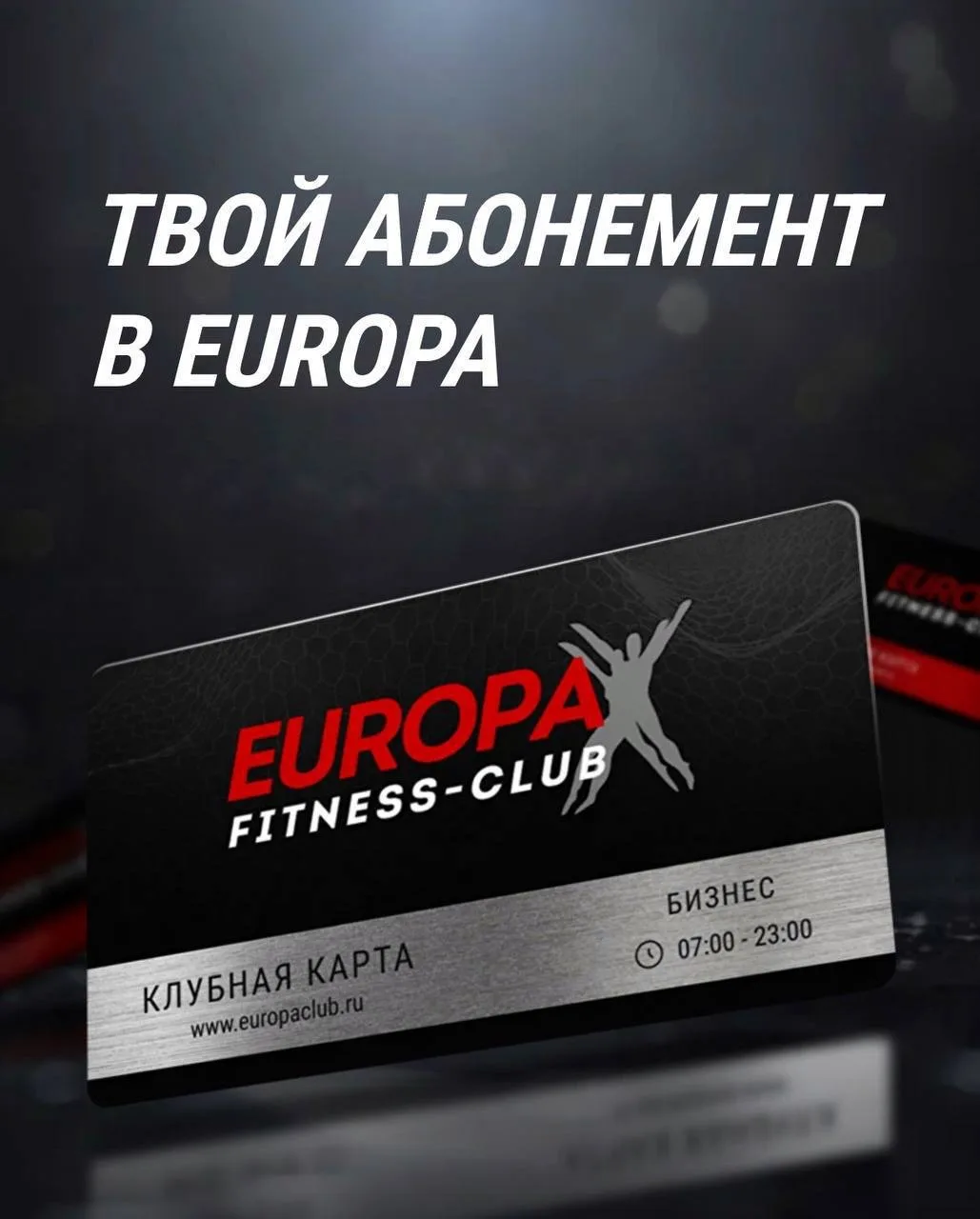 ♥️ Хорошие новости: экономить стало проще