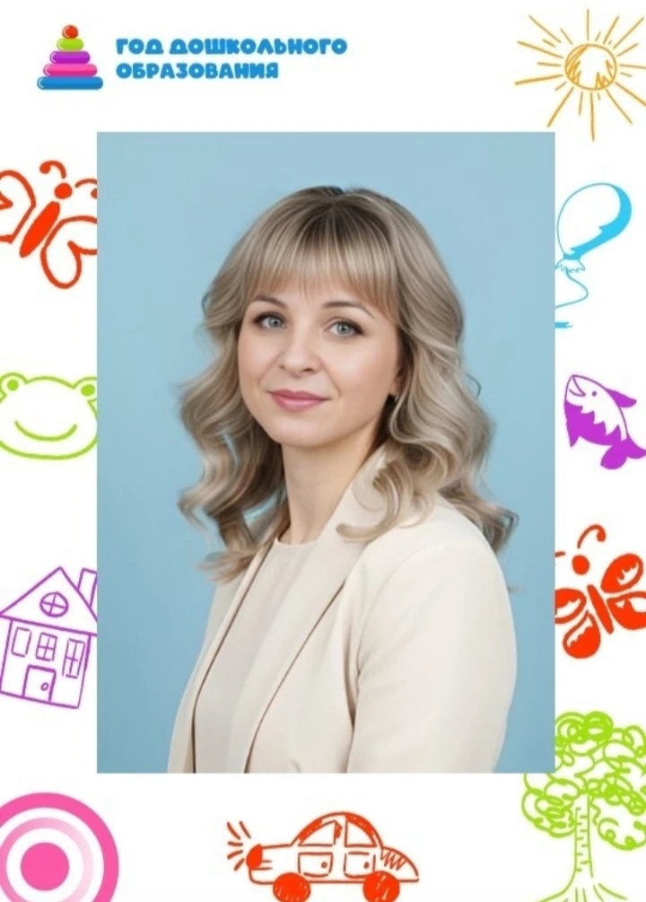 🌟 ВОСПИТЫВАЕМ СЕРДЦЕМ

👩‍🏫 Журавлева Татьяна Юрьевна, педагог-психолог МБДОУ «Детский сад № 55», 