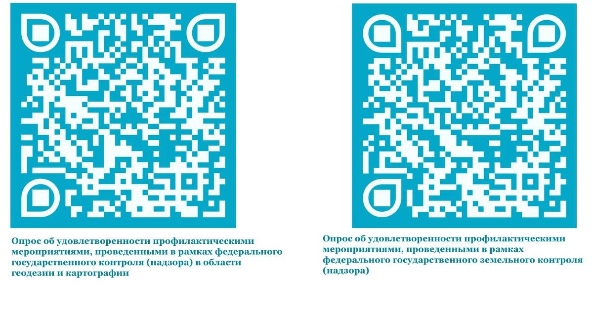 Уважаемые заявители!