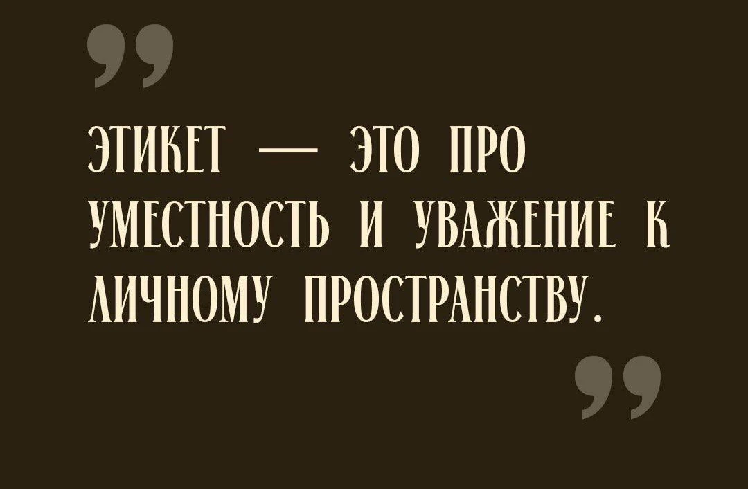 Согласны с высказыванием?

❤️ — да
🤔 — думаю иначе
