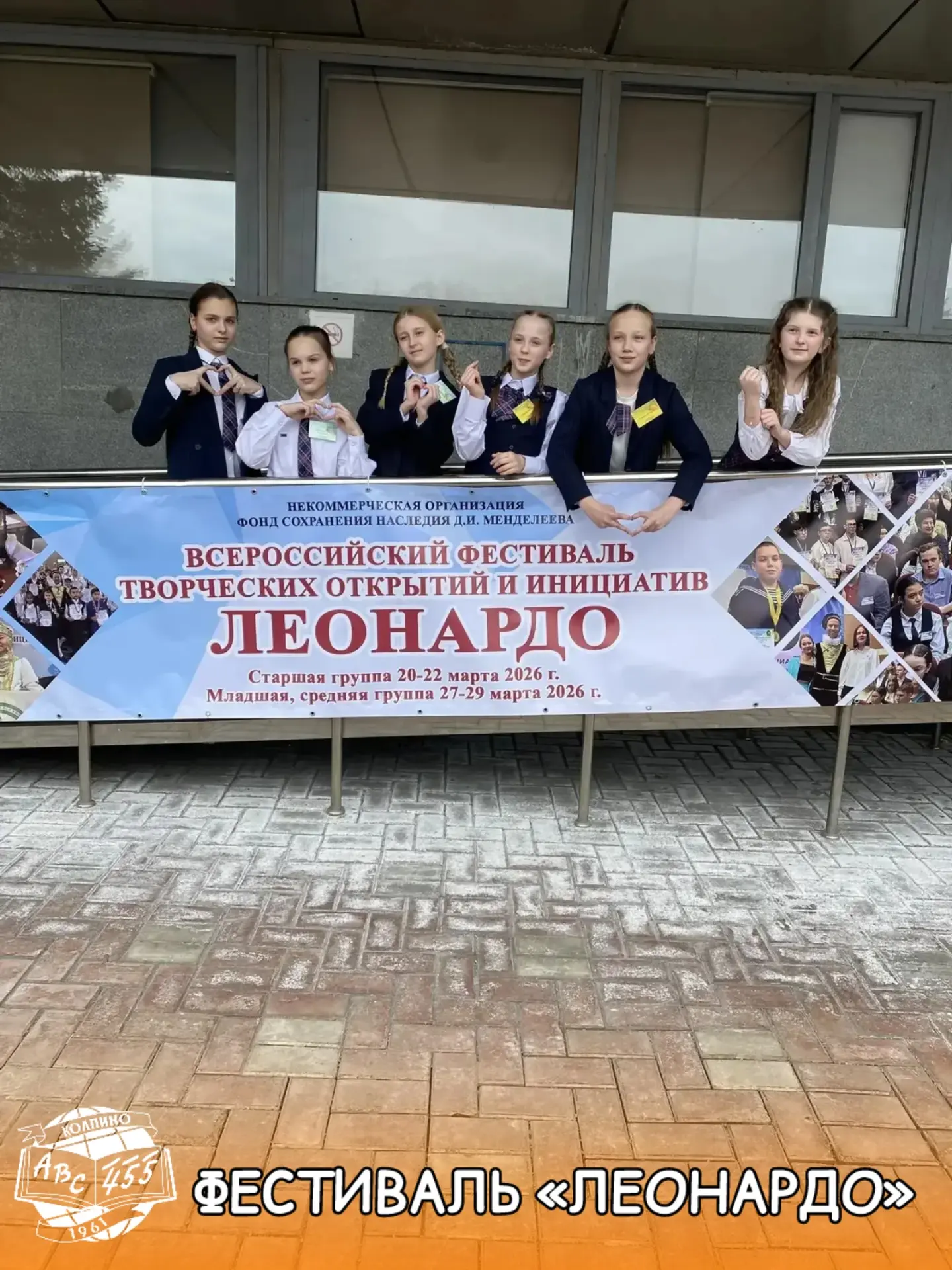 🌟 Наши юные исследователи покорили Москву 🌟