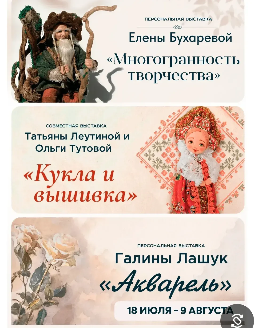 ЛЕТО - ВРЕМЯ ДЛЯ ОБОГАЩЕНИЯ

🛑Летние каникулы — это не только время отдыха, но и пора новых открыти